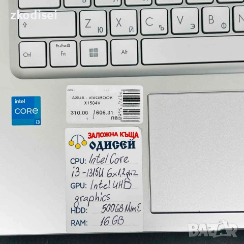 Лаптоп ASUS VIVOBOOK X1504V 15,6 Инча, снимка 3 - Лаптопи за дома - 54061616