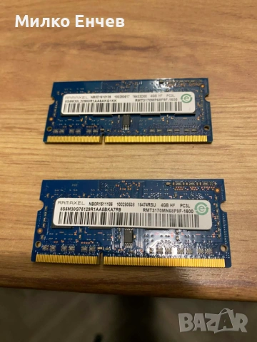 8GB (2x4GB) DDR3 за лаптоп, снимка 2 - RAM памет - 53457011
