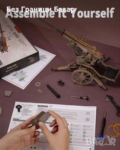 Нов механичен ROBOTIME 3D дървен модел артилерийска платформа 133 части, снимка 9 - Други - 54151686