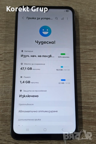 Samsung Galaxy A05s 64GB, снимка 5 - Samsung - 53848421