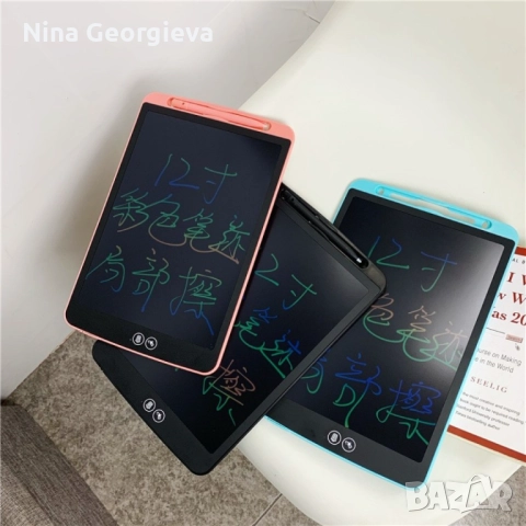 Детска дъска за рисуване Таблет , LCD екран, 12 инча., снимка 2 - Образователни игри - 51876244