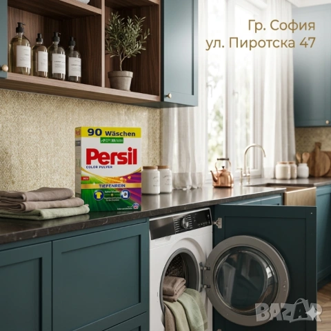 Немски Persil Color Pulver Tiefenrein прахообразен перилен препарат биоразградим 5,4 кг. за 90 пране