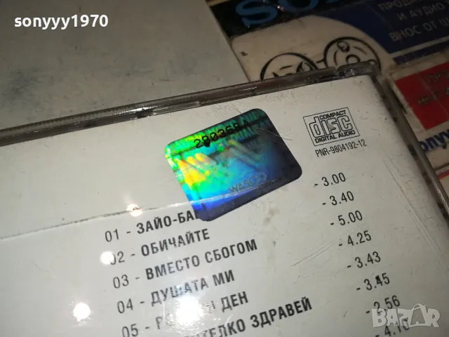 КУПУВАМ-НЕЛИНА ЦД 1604252027, снимка 13 - CD дискове - 49923367