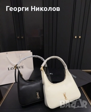 Дамска чанта Ив Сен Лоран , снимка 13 - Чанти - 51627019