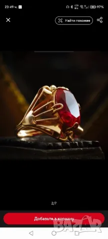 пръстен златист