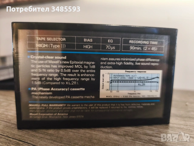 	MAXELL UD XL II 90 - 12 pack - NEW, снимка 3 - Други - 53039988