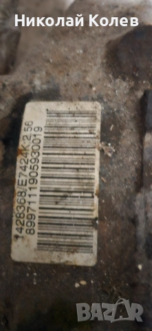 Диференциал за бмв е36, снимка 3 - Части - 53085543