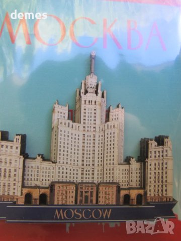 Автентичен дървен 3D магнит от Москва, Русия-серия, снимка 2 - Колекции - 50418671