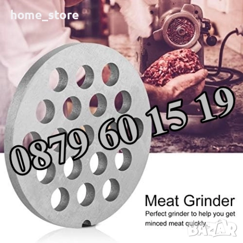 Приставки за месомелачки, решетки, ножове, фунии, приставка за домати, снимка 4 - Друго търговско оборудване - 51816484