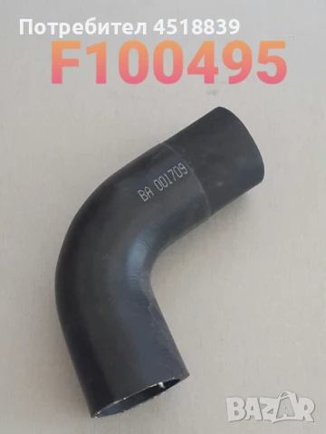 Маркуч байпасен на помпа водна 16262-UB010 4Y/7-8FG10-30, снимка 1