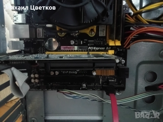 Продавам компютър, снимка 2 - За дома - 53667723