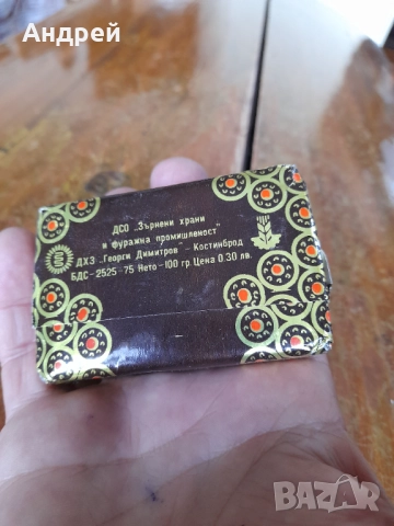 Стар сапун Десислава, снимка 4 - Други ценни предмети - 51989439