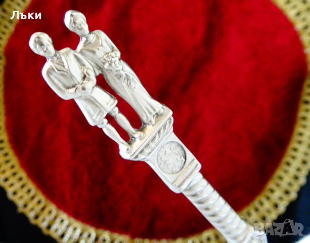 Лъжица от калай с фигури на съпрузи за калаена сватба. , снимка 2 - Антикварни и старинни предмети - 53965503