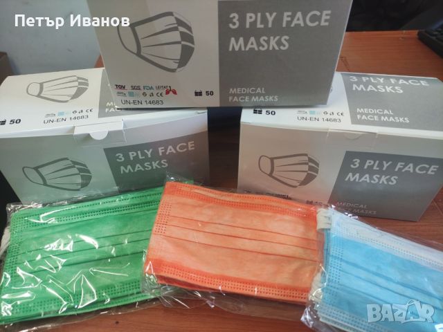 Медицински трислойни маски, снимка 1 - Други - 46054182