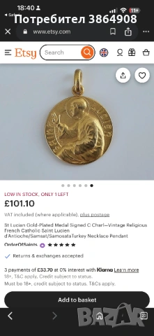 Колекция позлатени католически медальони, снимка 16 - Антикварни и старинни предмети - 54066137