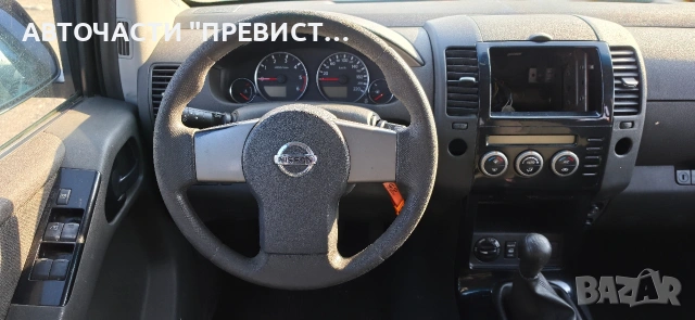 Нисан Патфайндер 2.5дци 174кс на части Nissan Pathfinder 2.5DCI 174hp na chasti , снимка 9 - Автомобили и джипове - 53863872
