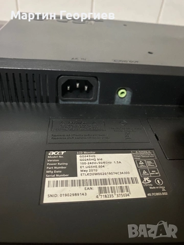 Монитор 22 инча , снимка 4 - Монитори - 53340414