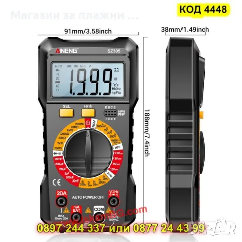 Дигитален мултицет ANENG SZ305 - КОД SZ305 4448, снимка 8 - Други инструменти - 49703275