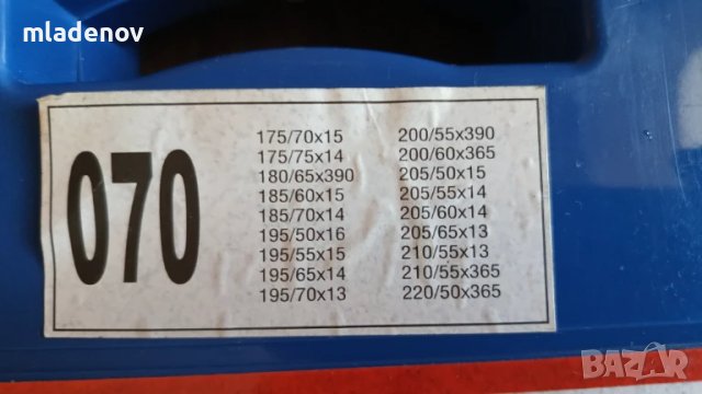 Вериги за сняг , снимка 2 - Аксесоари и консумативи - 51192985