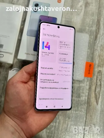 Xiaomi Redmi Note 13 Pro Plus 5G 512 GB 12+6 GB Ram Като Нов 120 Hz , снимка 5 - Xiaomi - 47994773