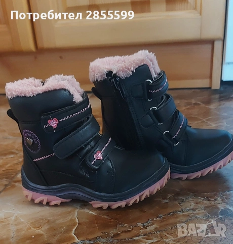 Детски ботуши