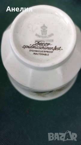 Winterling Bavaria класове - чаши за кафе , снимка 7 - Чаши - 54176995