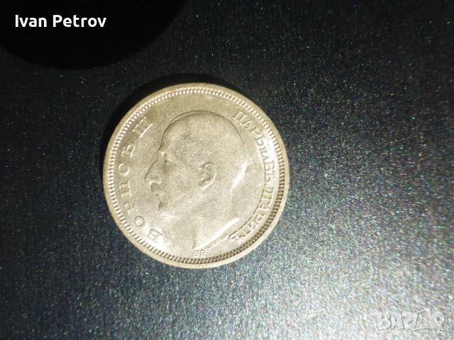 Продавам 50 лв. 1930 г., снимка 2 - Нумизматика и бонистика - 54101250