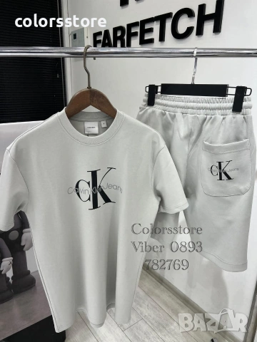 Мъжка комплект Calvin Klein код IM406