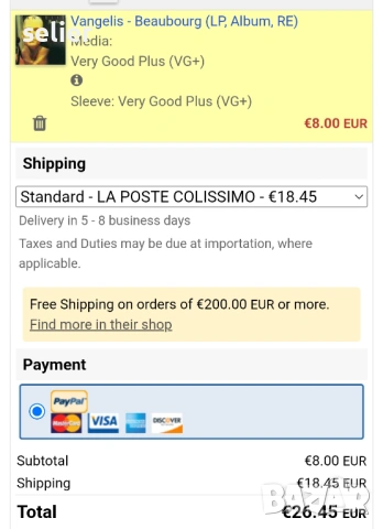 Vangelis ‎– Beaubourg Издание 🇺🇸 USA  Стил:Electronic, Abstract, Experimental, Ambient Състояние н, снимка 7 - Грамофонни плочи - 53025595