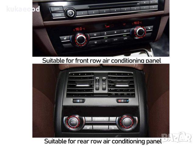 Капаче (копче) на климатроник за BMW X5 F15 (2013-2018), снимка 4 - Части - 45508474