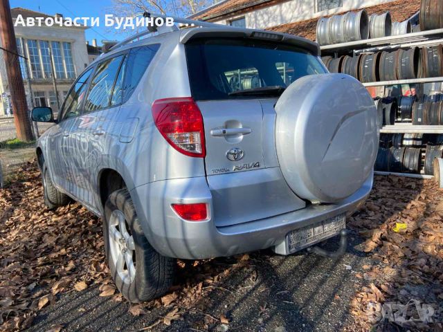 Toyota RAV4 2007г. НА ЧАСТИ, снимка 2 - Автомобили и джипове - 45648891