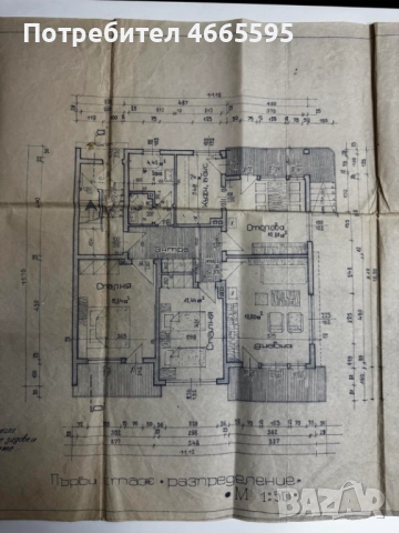Продавам  триетажна Къща, град Луковит, област Ловеч, без комисионна., снимка 11 - Къщи - 52604511