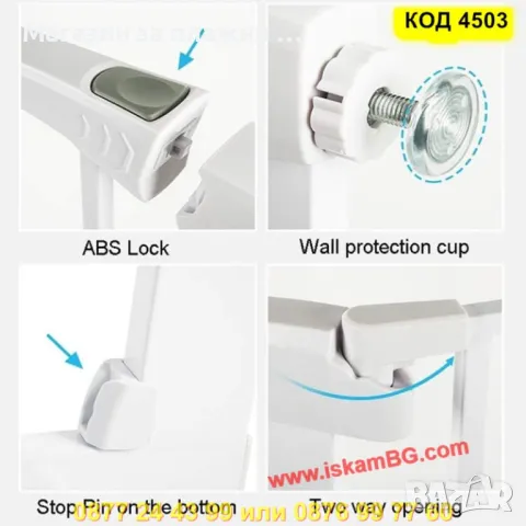 Метална предпазна преграда за деца – регулируема от 82 до 89 см, снимка 8 - Други стоки за дома - 50352674