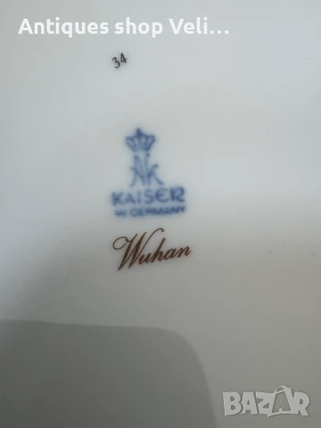 Порцеланова ваза с капак KAISER Wuhan №7066, снимка 7 - Антикварни и старинни предмети - 50738517