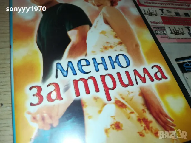 DVD-КУПУВАМ 30БР ДВД ДИСКА В КУТИИ С ФИЛМИ ЗА 20ЛВ 2102250736, снимка 2 - DVD филми - 49216804