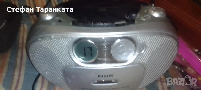 Аудио уредба Phillips 