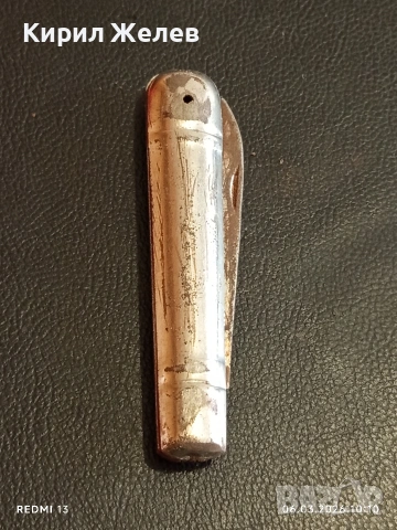 Старо джобно ножче от соца за части, ремонт КОЛЕКЦИЯ ДЕКОРАЦИЯ 31424