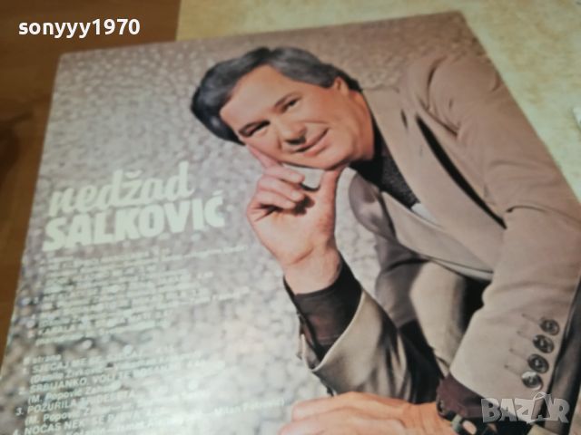 NEDZAD SALKOVIC-MADE IN YUGOSLAVIA 1705241151, снимка 6 - Грамофонни плочи - 45778043