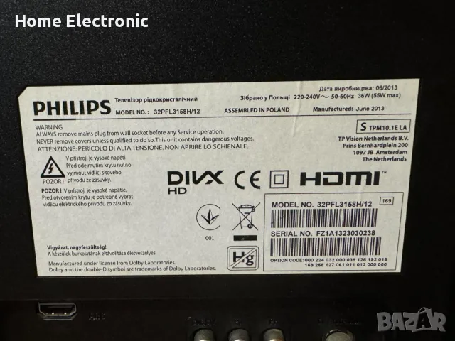 Телевизор Philips 32PFL3158H//Full HD//100Hz, снимка 4 - Телевизори - 47246783