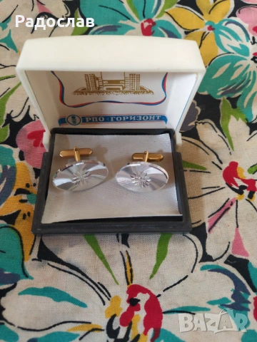 СССР бутонели  копчета за ръкавели 