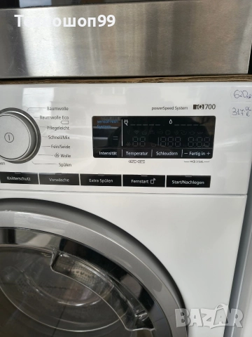 Пералня Siemens IQ700