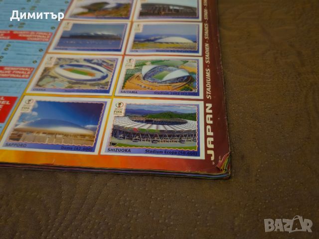 panini world cup albums fifa uefa france 98 stickers албуми, снимка 15 - Други - 46525505