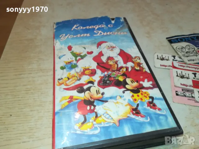 КОЛЕДА С УОЛТ ДИСНИ-VHS VIDEO TAPE 1001251837, снимка 1 - Други жанрове - 48632361