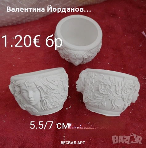 гипсови кашпи за вашите проекти за 8 март , снимка 16 - Декорация за дома - 53464864