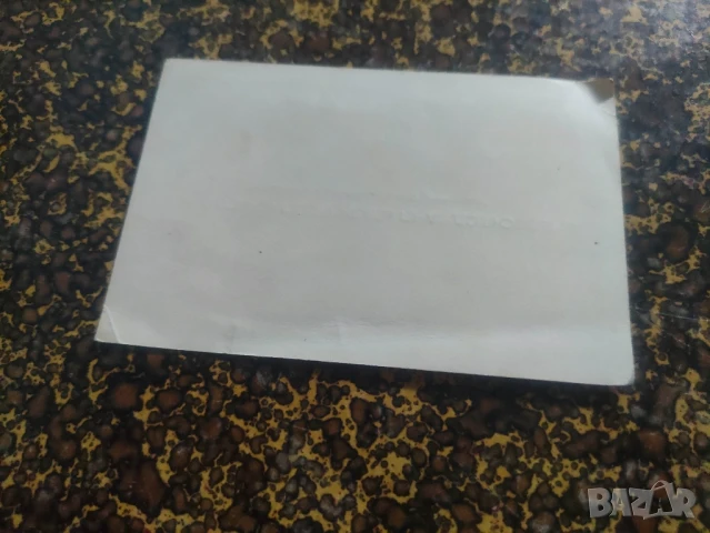 стари визитки Ъглен, Луковитско , Дерманци,Угърчин, снимка 2 - Колекции - 50841975