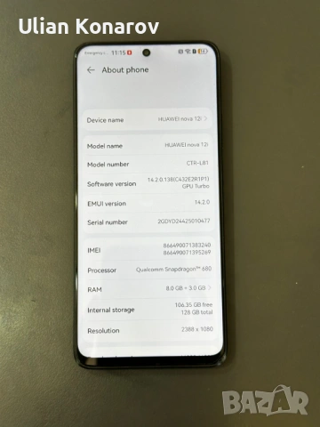 Huawei Nova 12i 8/128GB, снимка 5 - Huawei - 53694534