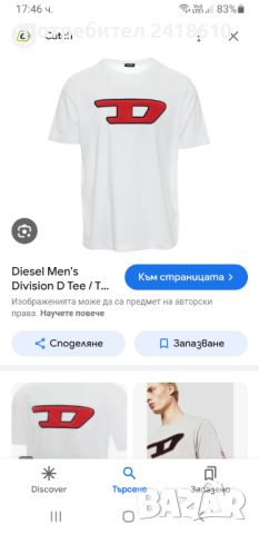 Diesel T - Just - DIVISION - D Cotton Mens Size L - XL  ОРИГИНАЛ! Мъжка Тениска!, снимка 3 - Тениски - 45952741