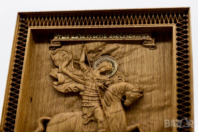 Позлатена релефна икона на Свети Георги Победоносец от масивен дъб - 9 карата, снимка 7 - Икони - 46006476
