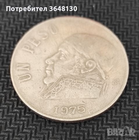 Монети Мексико 1 песо - 4 бр., 1975-1980, снимка 3 - Нумизматика и бонистика - 45492022