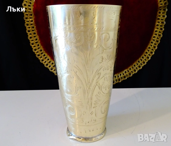 Старинна бронзова чаша за мътеница,халба 1 л. 